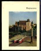 Смотрите обложку книги - предпросмотр