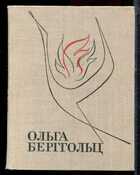 Смотрите обложку книги - предпросмотр