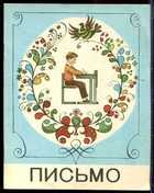 Смотрите обложку книги - предпросмотр