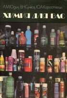 Смотрите обложку книги - предпросмотр