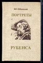 Смотрите обложку книги - предпросмотр