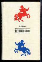 Смотрите обложку книги - предпросмотр