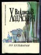Смотрите обложку книги - предпросмотр