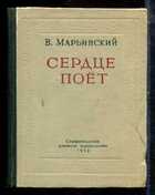 Смотрите обложку книги - предпросмотр