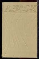 Смотрите обложку книги - предпросмотр