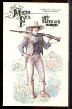 Смотрите обложку книги - предпросмотр