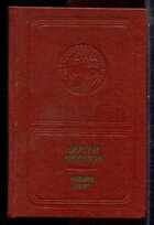 Смотрите обложку книги - предпросмотр