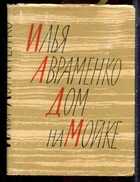 Смотрите обложку книги - предпросмотр