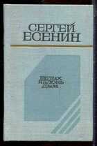 Смотрите обложку книги - предпросмотр