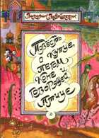 Смотрите обложку книги - предпросмотр