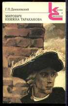 Смотрите обложку книги - предпросмотр