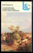 Смотрите обложку книги - предпросмотр