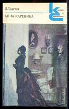 Смотрите обложку книги - предпросмотр