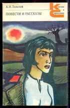 Смотрите обложку книги - предпросмотр