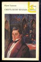 Смотрите обложку книги - предпросмотр