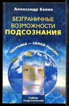 Смотрите обложку книги - предпросмотр