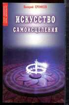Смотрите обложку книги - предпросмотр