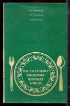 Смотрите обложку книги - предпросмотр