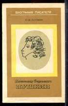 Смотрите обложку книги - предпросмотр
