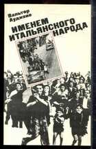 Смотрите обложку книги - предпросмотр