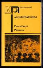Смотрите обложку книги - предпросмотр