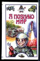 Смотрите обложку книги - предпросмотр