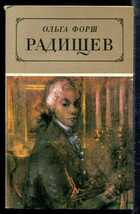Смотрите обложку книги - предпросмотр