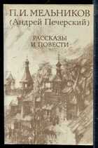 Смотрите обложку книги - предпросмотр