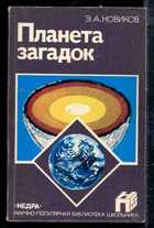 Смотрите обложку книги - предпросмотр