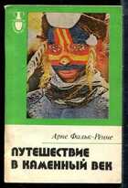 Смотрите обложку книги - предпросмотр