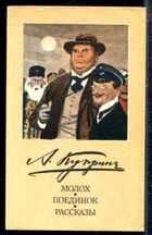 Смотрите обложку книги - предпросмотр