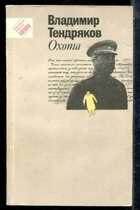 Смотрите обложку книги - предпросмотр