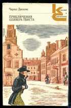 Смотрите обложку книги - предпросмотр