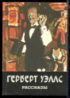 Смотрите обложку книги - предпросмотр