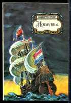 Смотрите обложку книги - предпросмотр