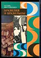 Смотрите обложку книги - предпросмотр