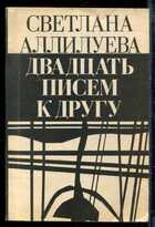 Смотрите обложку книги - предпросмотр