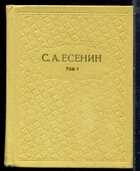 Смотрите обложку книги - предпросмотр