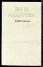 Смотрите обложку книги - предпросмотр