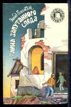 Смотрите обложку книги - предпросмотр