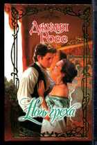 Смотрите обложку книги - предпросмотр