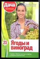 Смотрите обложку книги - предпросмотр