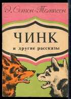 Смотрите обложку книги - предпросмотр