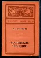 Смотрите обложку книги - предпросмотр