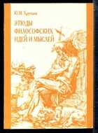 Смотрите обложку книги - предпросмотр