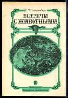 Смотрите обложку книги - предпросмотр
