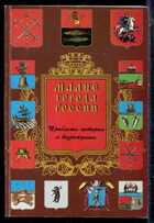 Смотрите обложку книги - предпросмотр