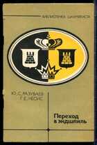 Смотрите обложку книги - предпросмотр