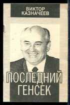 Смотрите обложку книги - предпросмотр