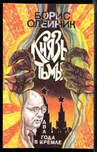 Смотрите обложку книги - предпросмотр